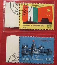 纪特盖销邮票 产品参考与收藏指南