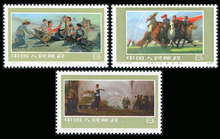 T10邮票 最新最全的产品参考信息与字画艺术探析