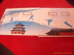 北京市朗艺纸制品有限责任公司集邮簿与纪念币收藏产品精选