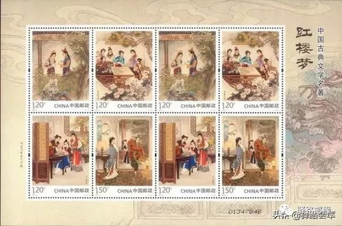 2018年邮票版式二、小版张及纪念币年度盘点