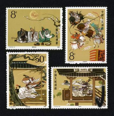 四大名著题材纪念邮票与纪念币的收藏价值探析