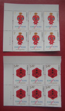 最新最全的邮票厂名及其产品参考信息与纪念币收藏指南