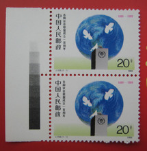 J159邮票 中华文化瑰宝的艺术再现