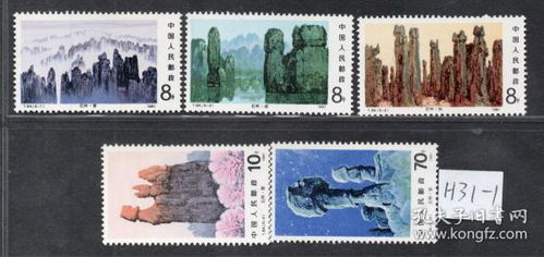 邮票与税票 历史、功能与文化的交织