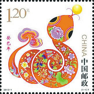 沈阳蛇大版邮票价格大涨30%，字画市场投资潜力引发热议